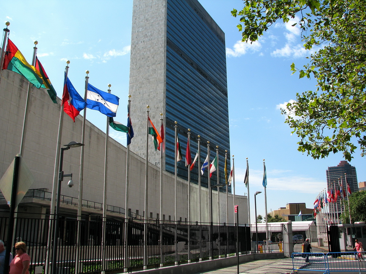 United Nations Headquarter UN NY